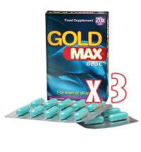 Lot de 3 boites Gold Max - Gélule x 20 – Image 2